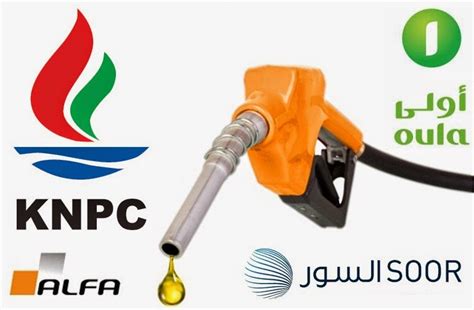 Gas Prices In Kuwait